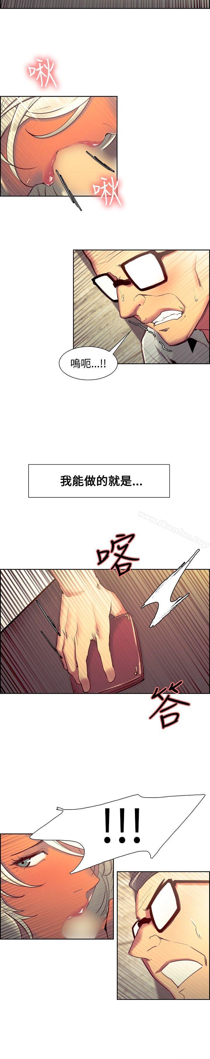 韩漫H漫画 调教家政妇  - 点击阅读 第31话 14