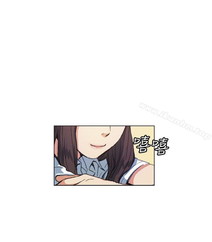 偶然 在线观看 第10話 漫画图片8