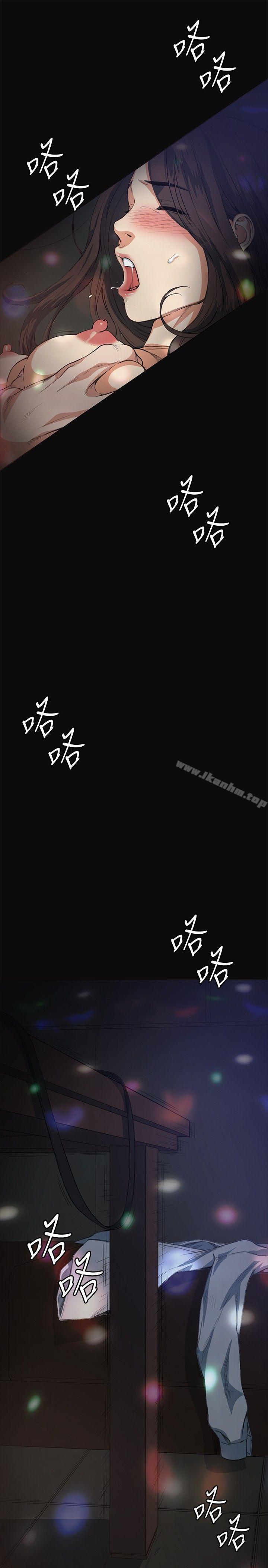 韩漫H漫画 偶然  - 点击阅读 第10话 38