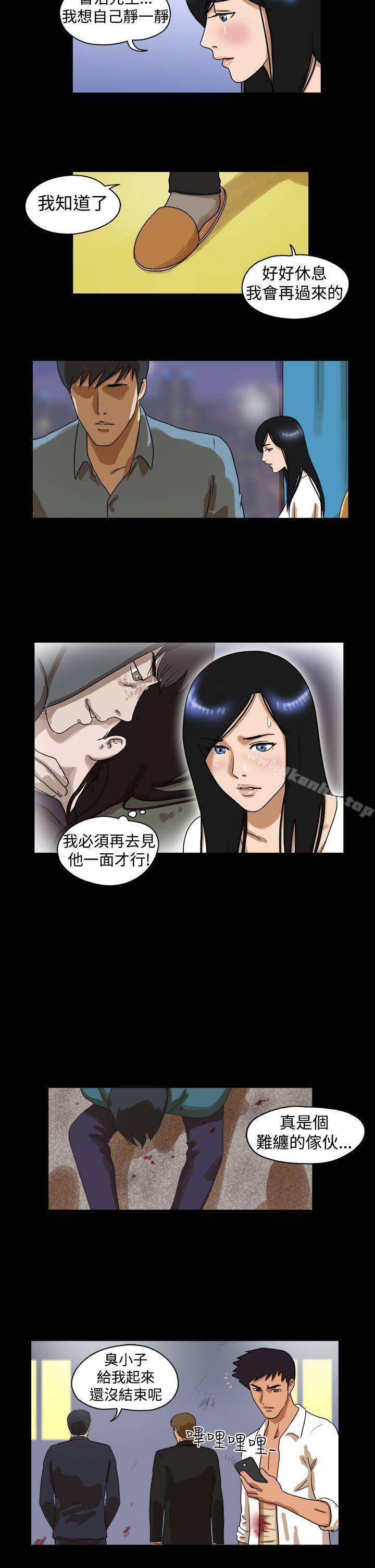 漫画韩国 The Day   - 立即阅读 第40話第5漫画图片