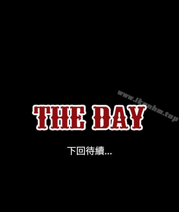 The Day 第40話 韩漫图片9