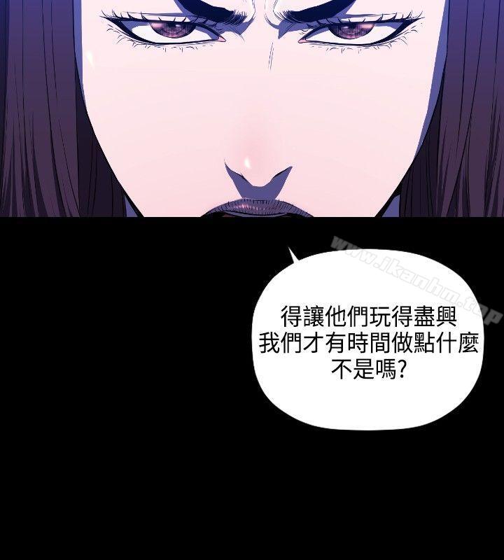 韩漫H漫画 花冠: 无法盛开的花  - 点击阅读 第6话 9