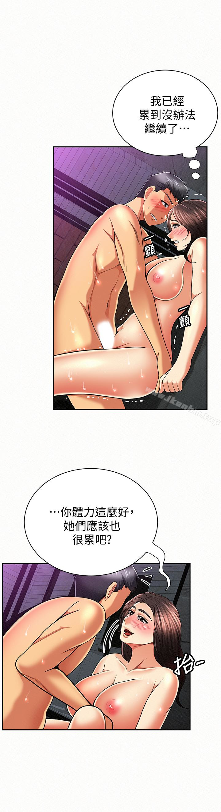 報告夫人漫画 免费阅读 第34话-其哲，你在这里干嘛? 8.jpg