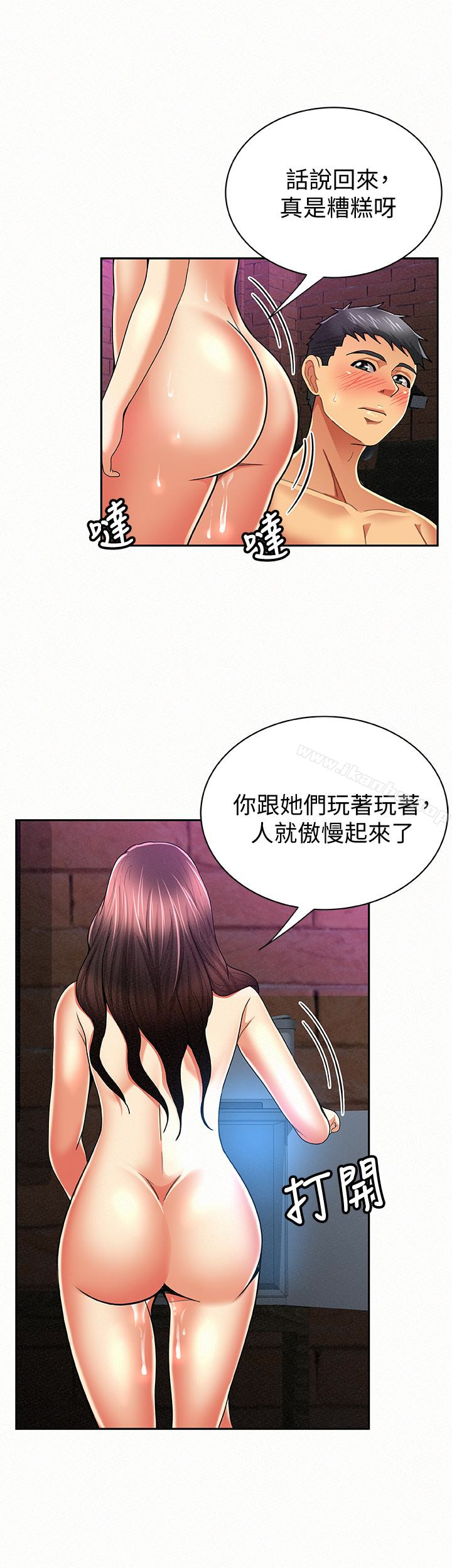 報告夫人漫画 免费阅读 第34话-其哲，你在这里干嘛? 12.jpg