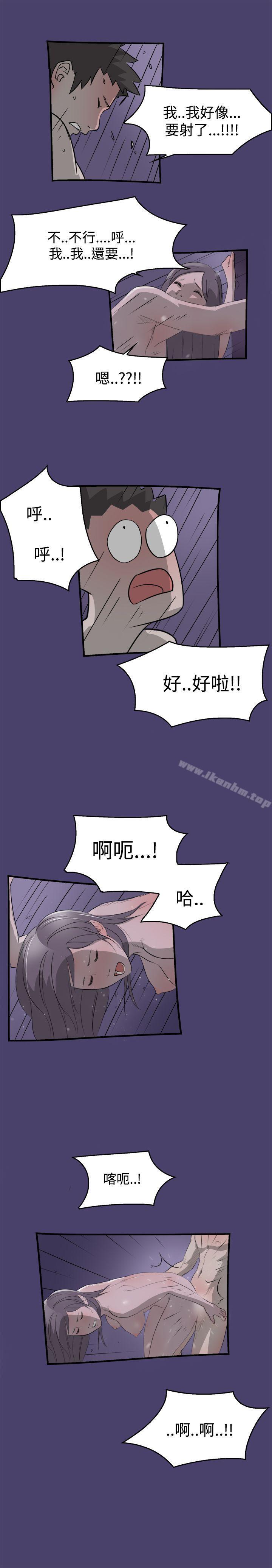 清純偶像的深夜直播 在线观看 第3話 漫画图片9