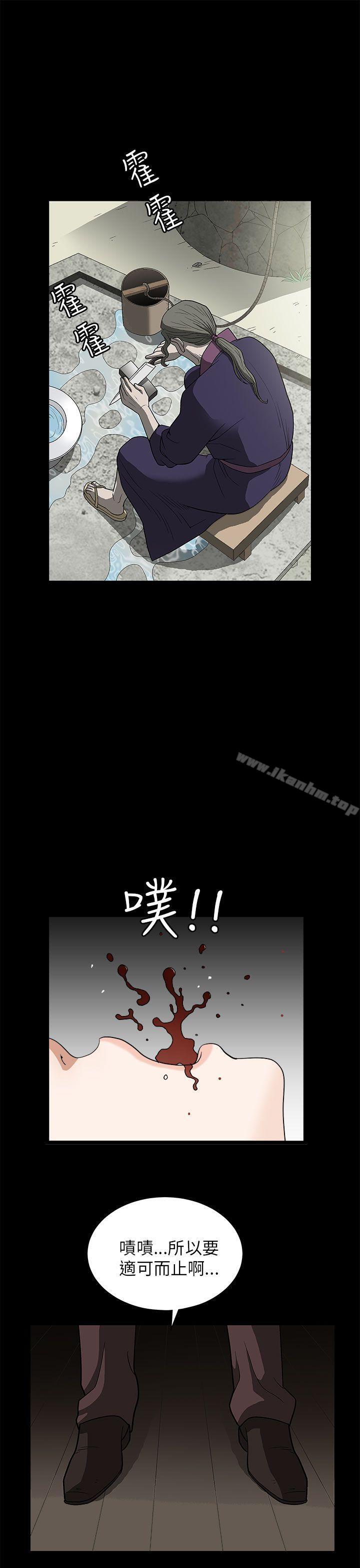 漫画韩国 煦娜   - 立即阅读 第6話第30漫画图片