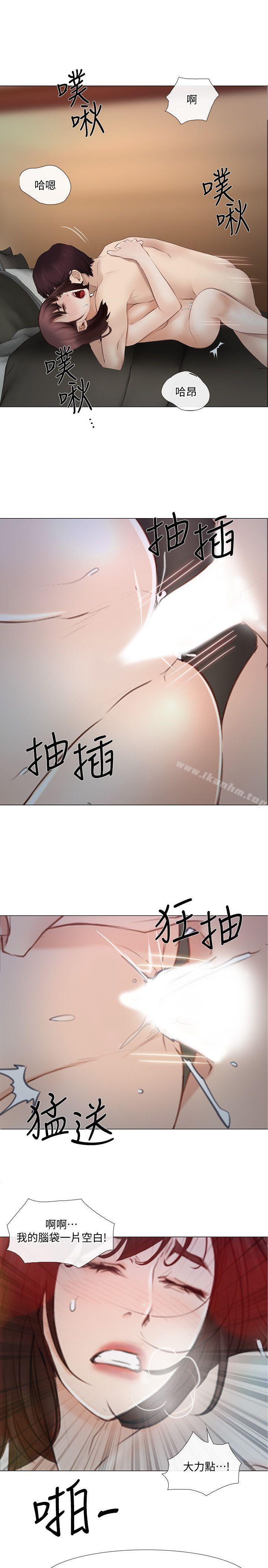 漫画韩国 人夫的悸動   - 立即阅读 第21話-依循本能的兩人第1漫画图片