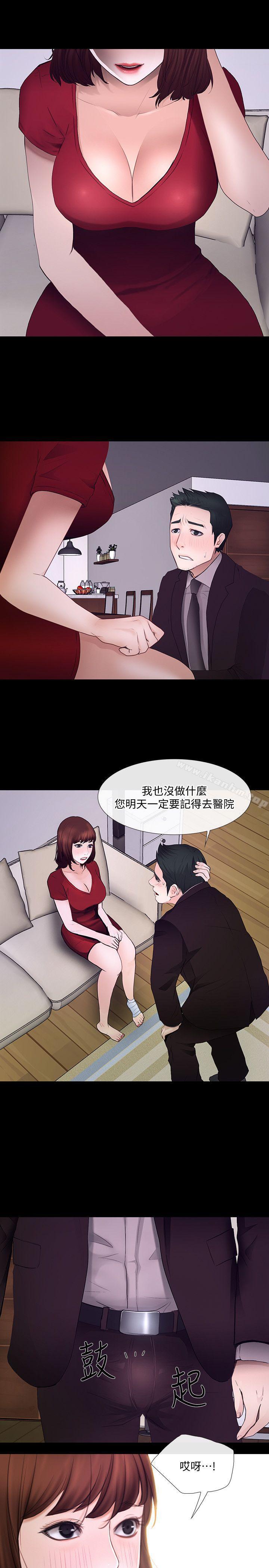 漫画韩国 人夫的悸動   - 立即阅读 第21話-依循本能的兩人第25漫画图片