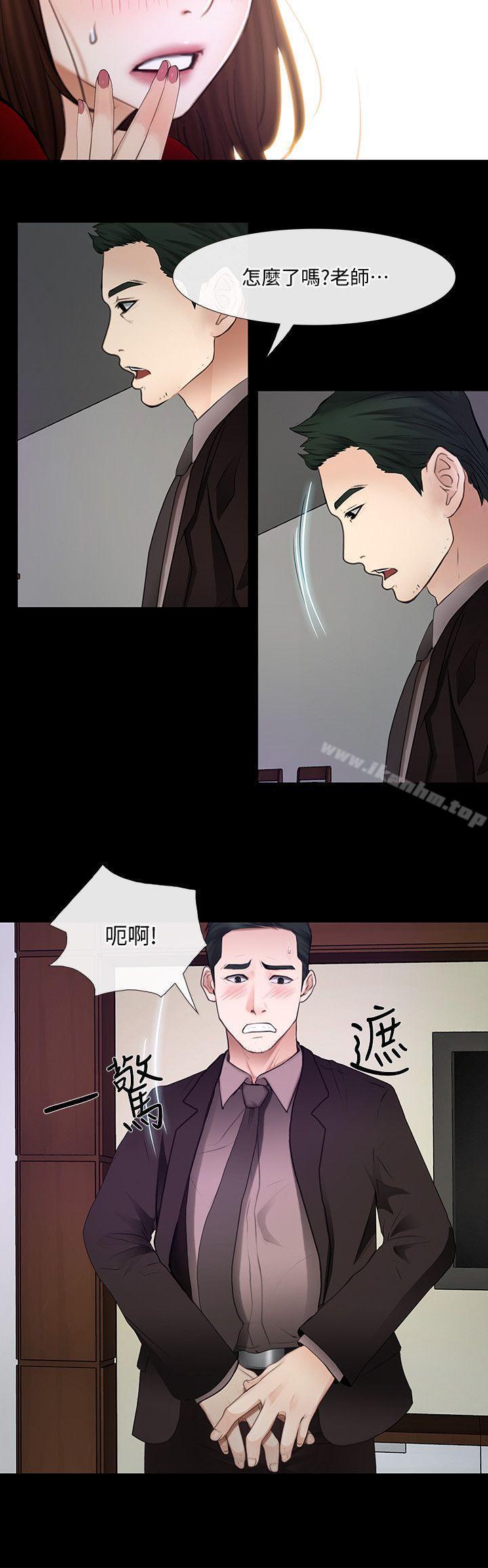 韩漫H漫画 人夫的悸动  - 点击阅读 第21话-依循本能的两人 26