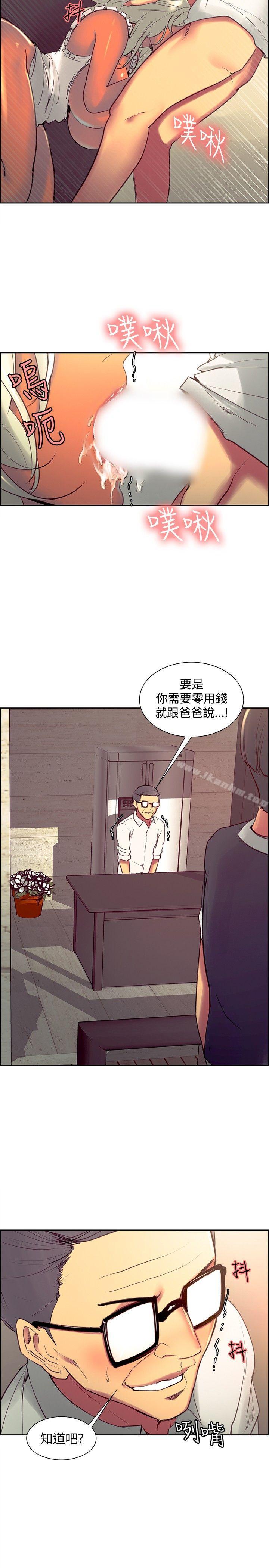 漫画韩国 調教傢政婦   - 立即阅读 第32話第14漫画图片