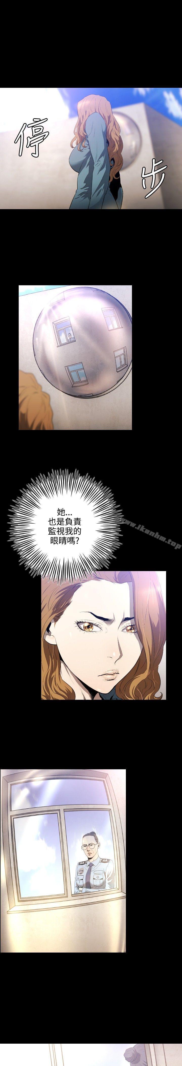 韩漫H漫画 花冠: 无法盛开的花  - 点击阅读 第7话 30