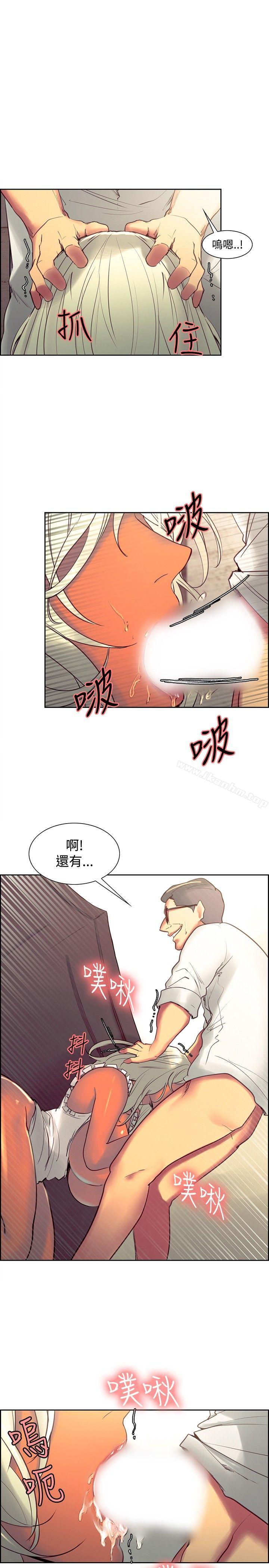 韩漫H漫画 调教家政妇  - 点击阅读 第33话 1