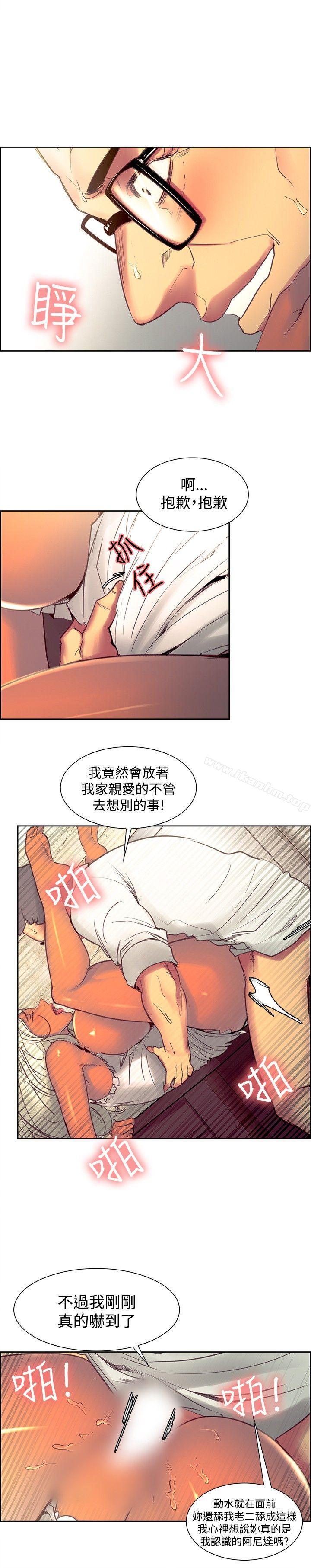 韩漫H漫画 调教家政妇  - 点击阅读 第33话 6
