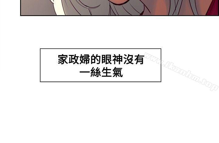 韩漫H漫画 调教家政妇  - 点击阅读 第33话 11