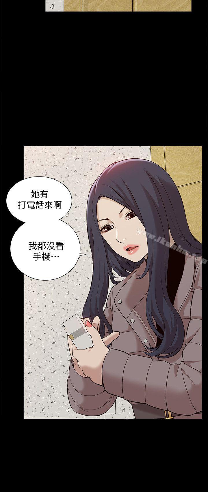 漫画韩国 我的M屬性學姐   - 立即阅读 第40話-妳以為盛宇是妳男友嗎?第24漫画图片