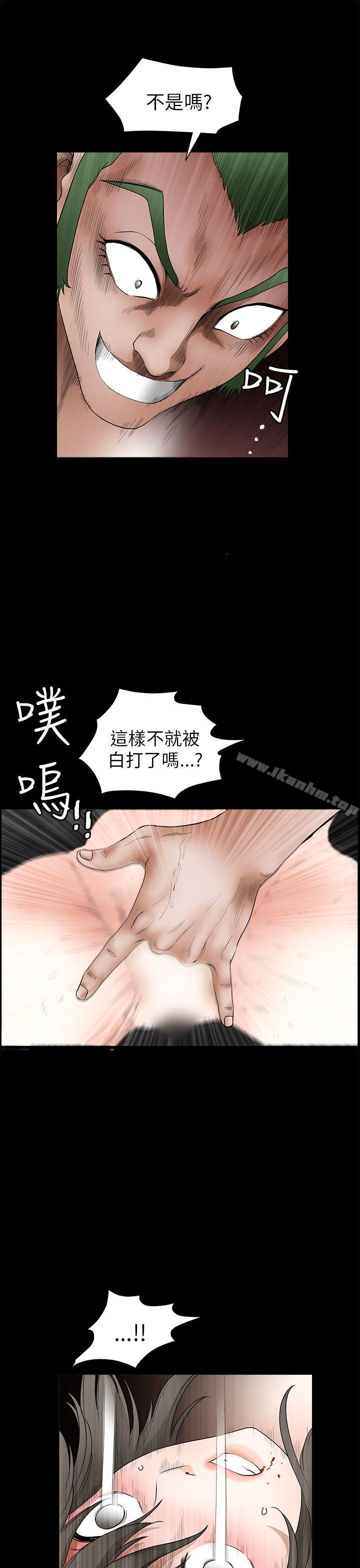 韩漫H漫画 煦娜  - 点击阅读 第7话 13