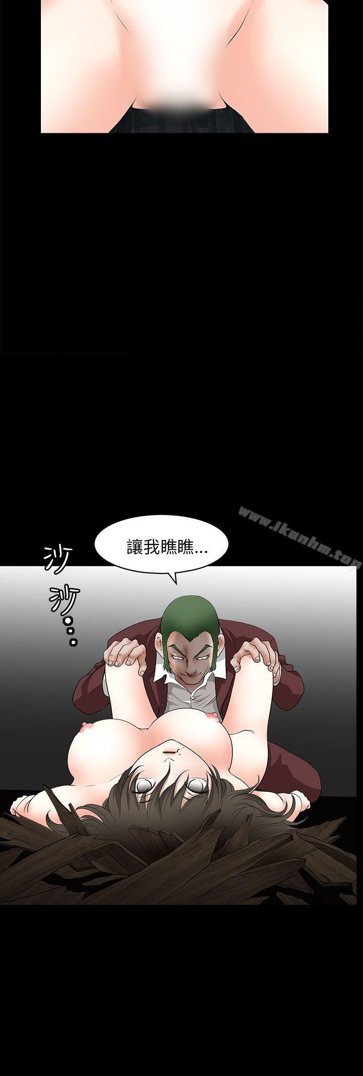 煦娜 在线观看 第7話 漫画图片18