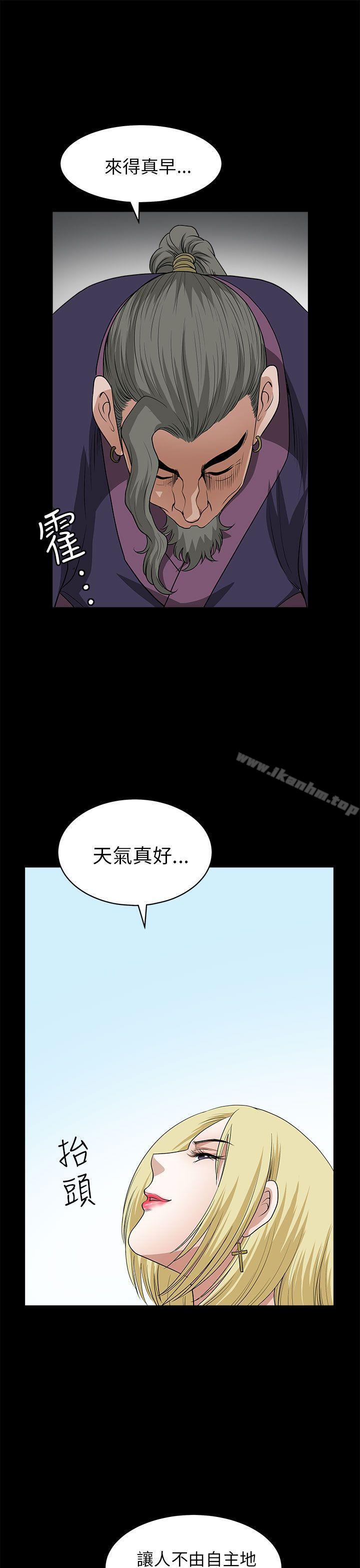 漫画韩国 煦娜   - 立即阅读 第7話第23漫画图片