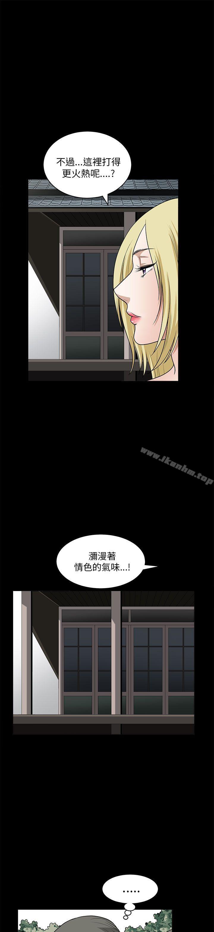 煦娜 在线观看 第7話 漫画图片25