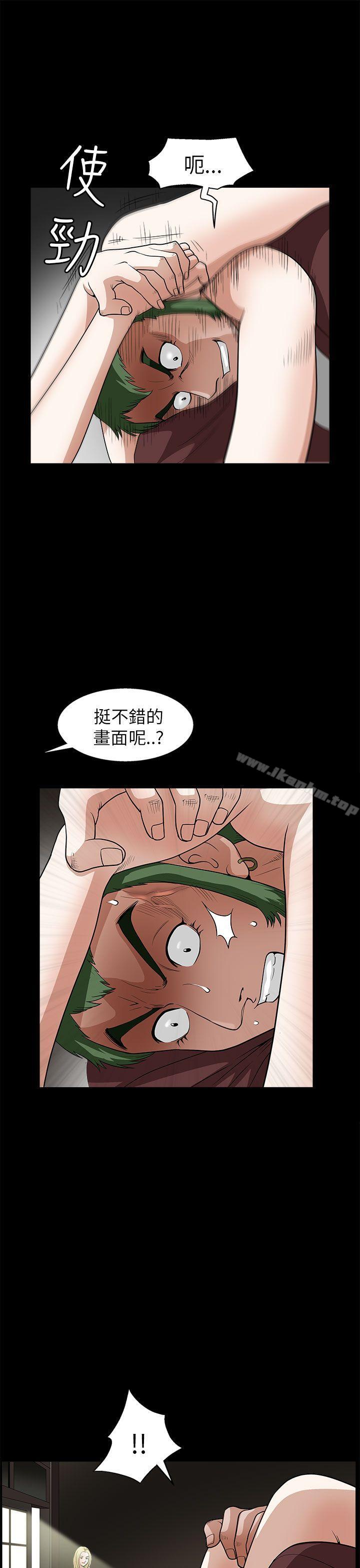 煦娜漫画 免费阅读 第7话 38.jpg