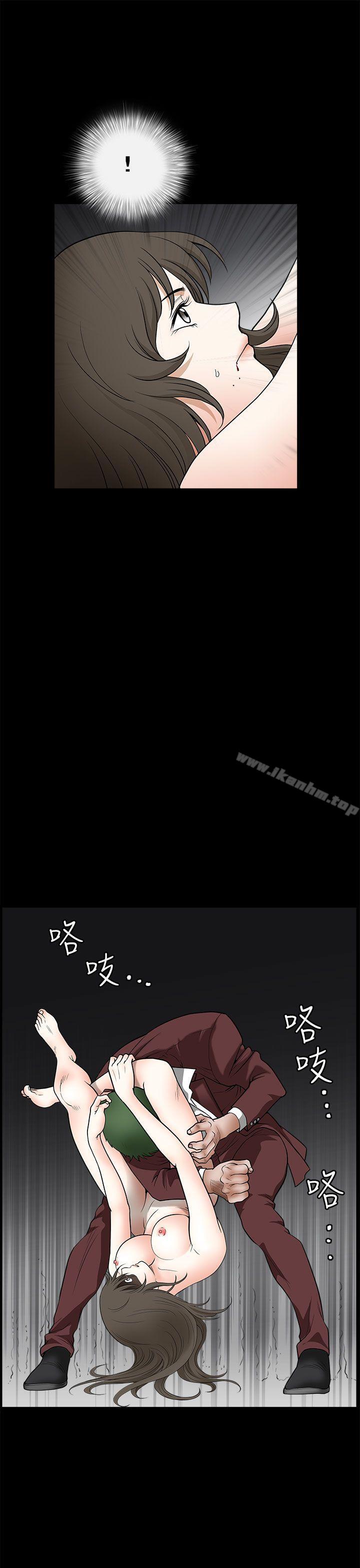 煦娜 在线观看 第7話 漫画图片46