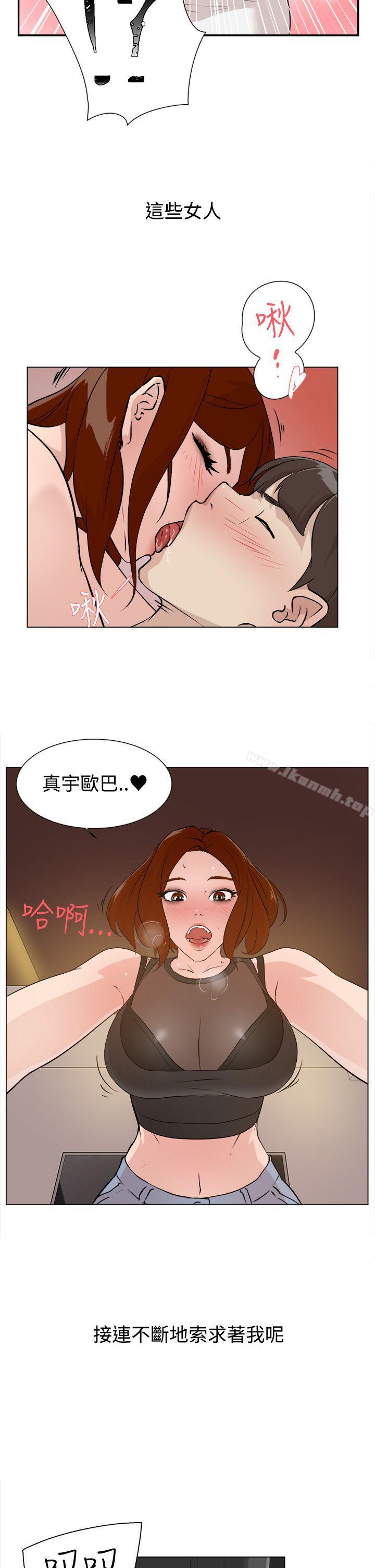 她的高跟鞋 在线观看 她的高跟鞋(無刪減) Preview 漫画图片6