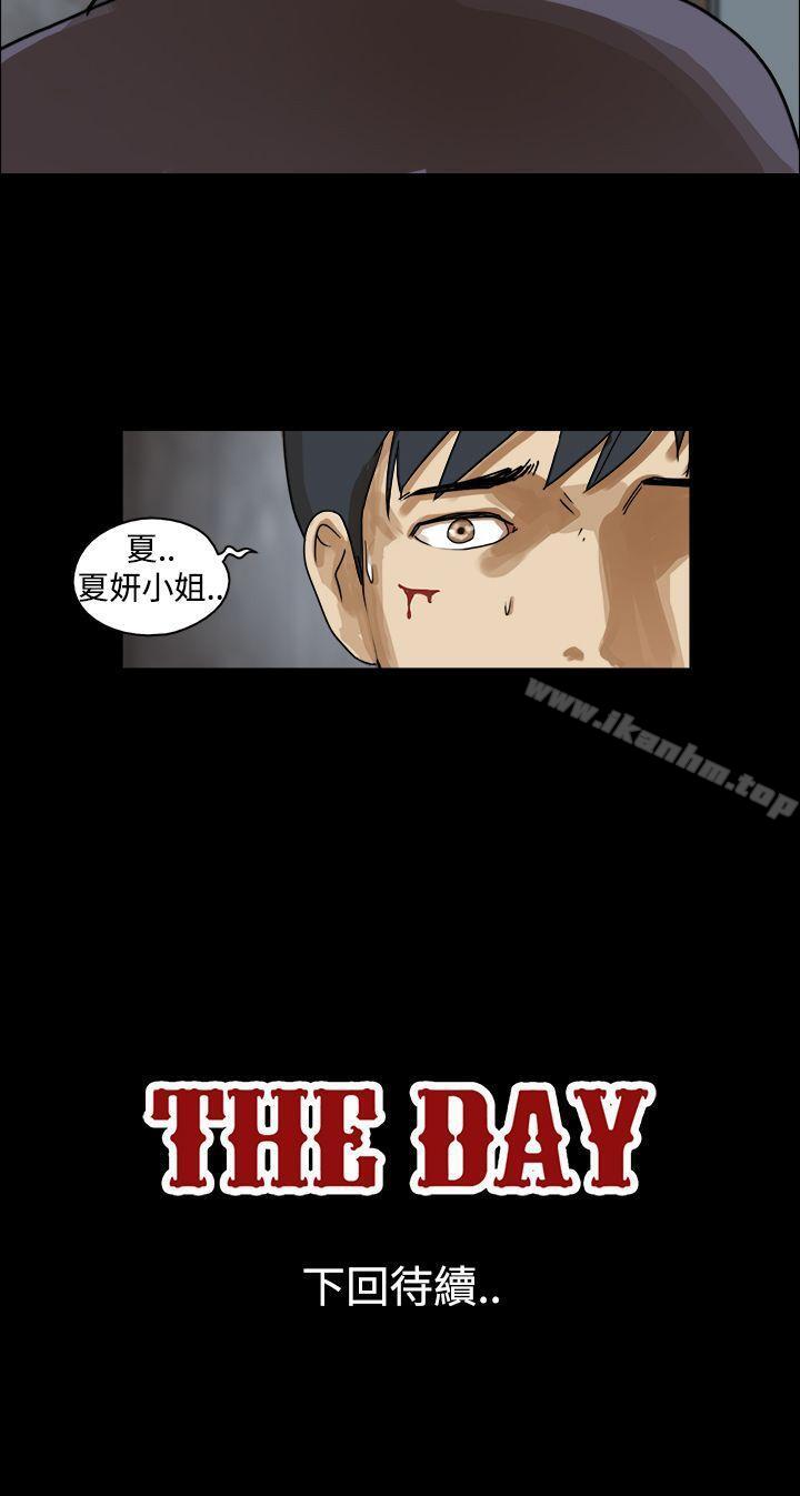 韩漫H漫画 The Day  - 点击阅读 第44话 12