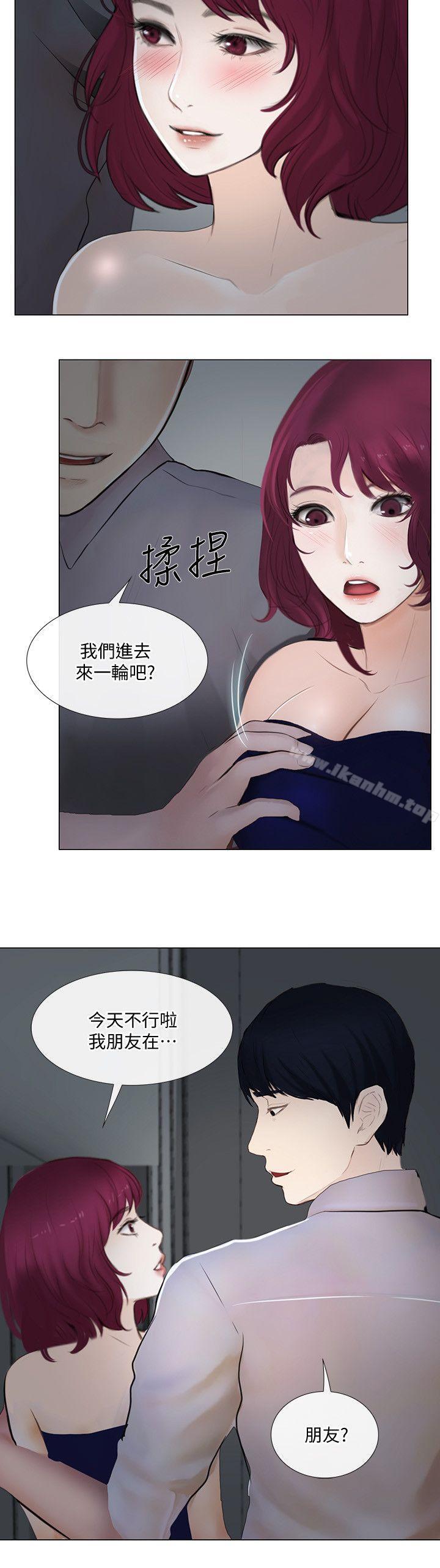 漫画韩国 人夫的悸動   - 立即阅读 第22話-引火上身第27漫画图片