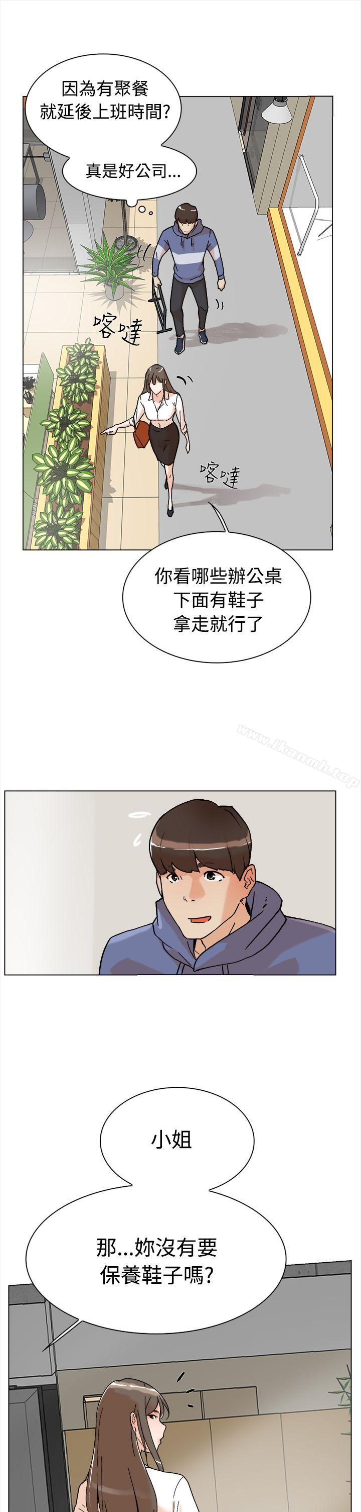 漫画韩国 她的高跟鞋   - 立即阅读 第1話第46漫画图片