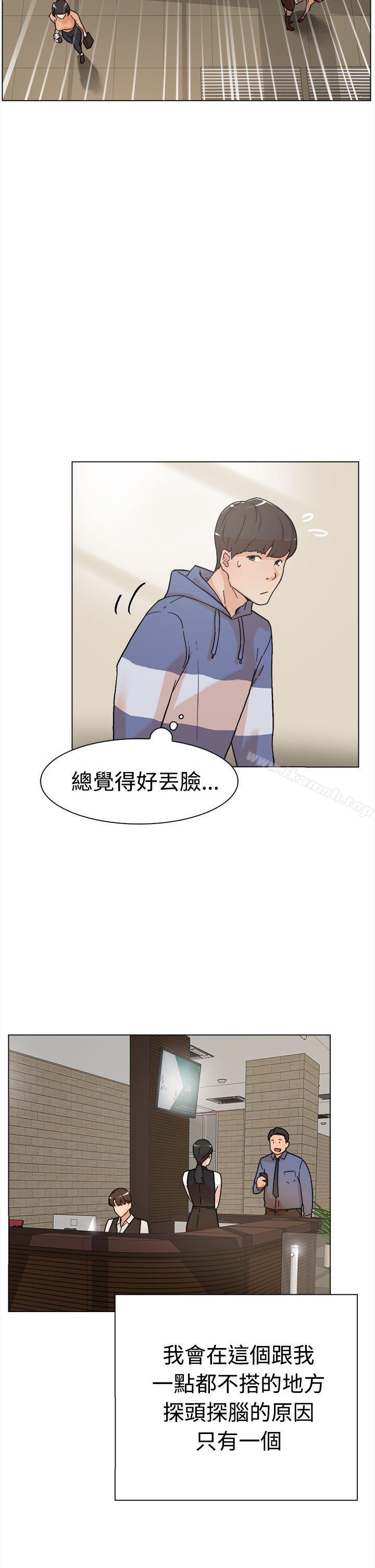 她的高跟鞋 在线观看 第1話 漫画图片8