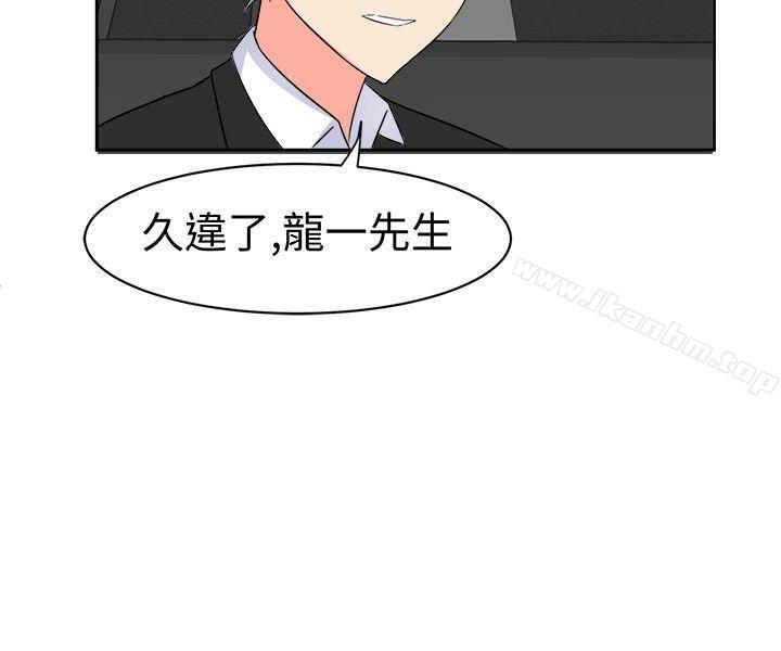漫画韩国 甜美好聲音   - 立即阅读 第12話第3漫画图片