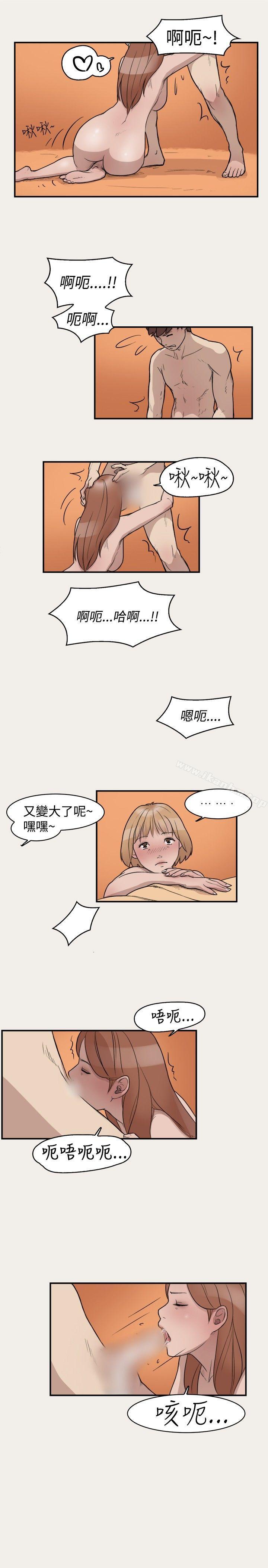 清純偶像的深夜直播 在线观看 第6話 漫画图片8