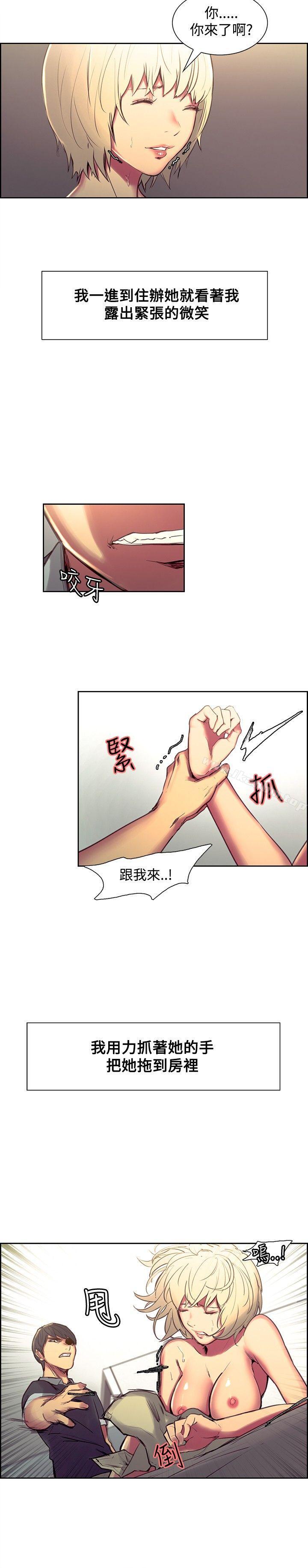 漫画韩国 調教傢政婦   - 立即阅读 第34話第7漫画图片