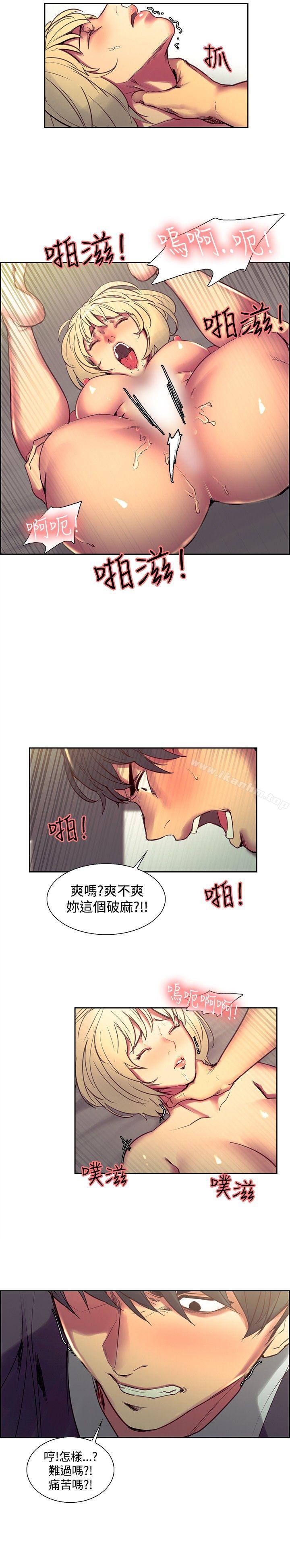 韩漫H漫画 调教家政妇  - 点击阅读 第34话 12