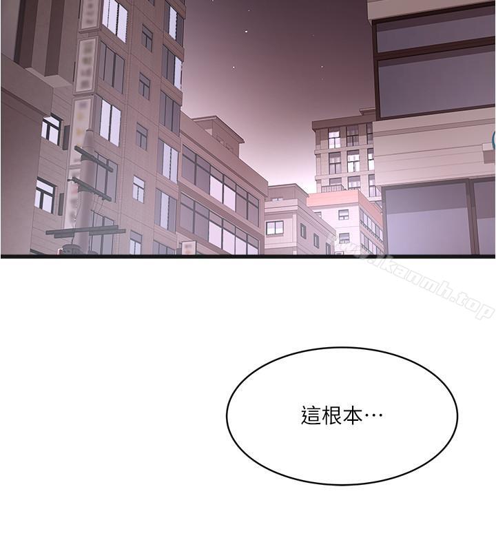 漫画韩国 下女,初希   - 立即阅读 第55話-變成老公朋友的玩物第27漫画图片