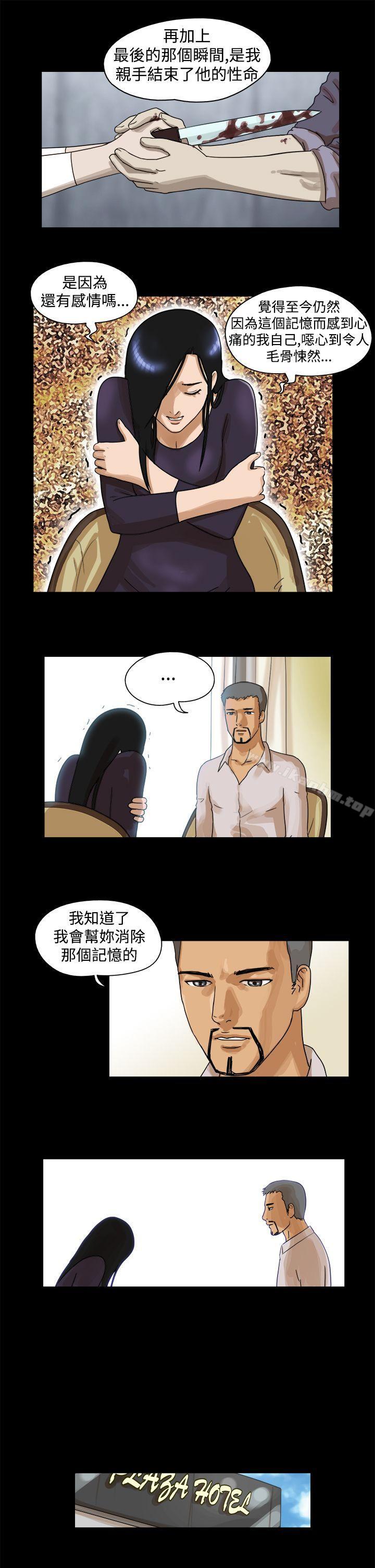 韩漫H漫画 The Day  - 点击阅读 The Day 最终话 4