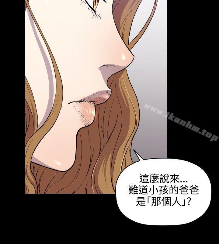 韩漫H漫画 花冠: 无法盛开的花  - 点击阅读 第8话 27