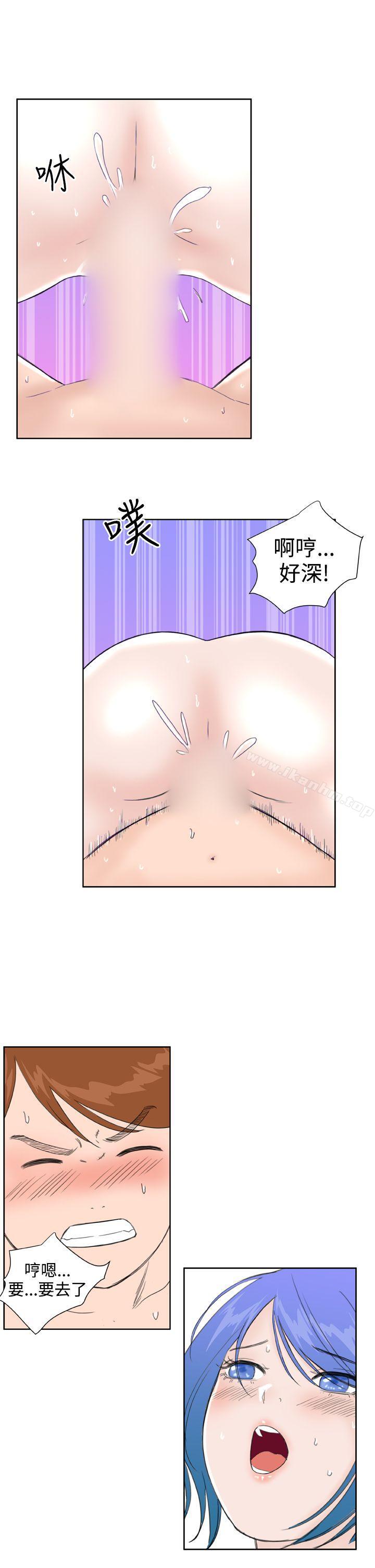 漫画韩国 Dream Girl   - 立即阅读 第28話第5漫画图片