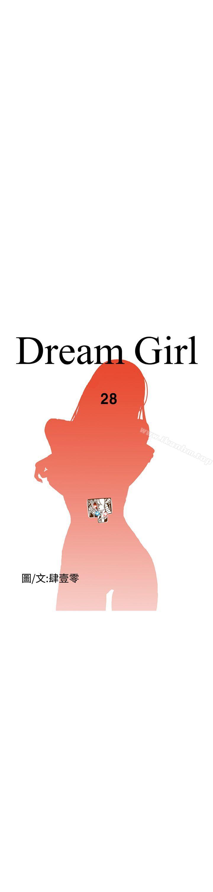 韩漫H漫画 Dream Girl  - 点击阅读 第28话 7