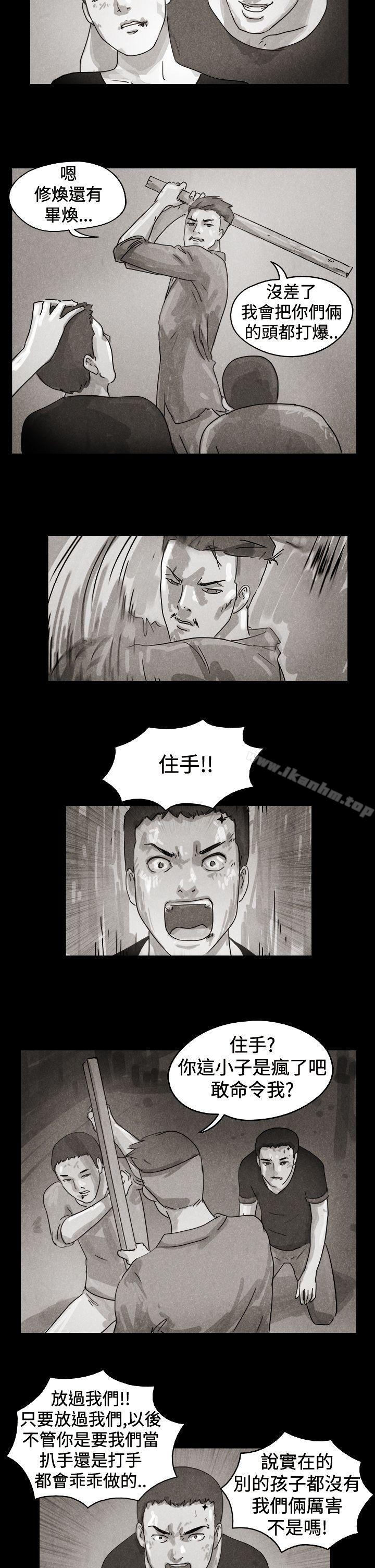 韩漫H漫画 The Day  - 点击阅读 The Day 特别篇 5