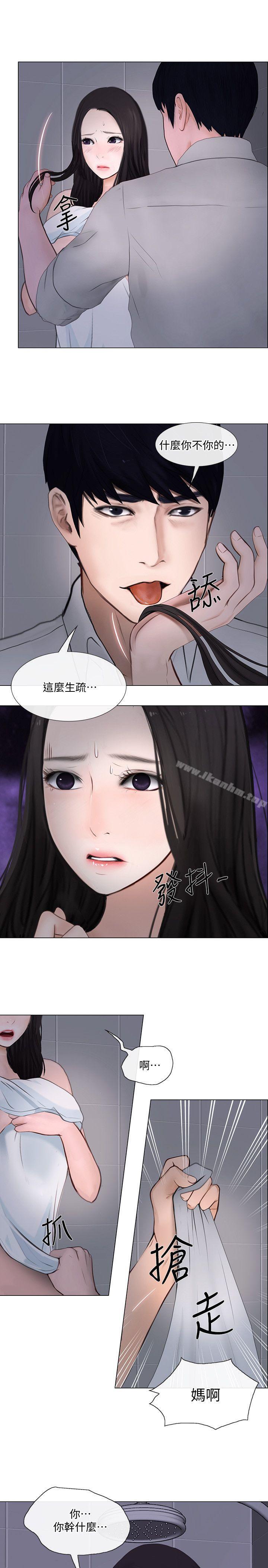 漫画韩国 人夫的悸動   - 立即阅读 第23話-書雅的危機第19漫画图片