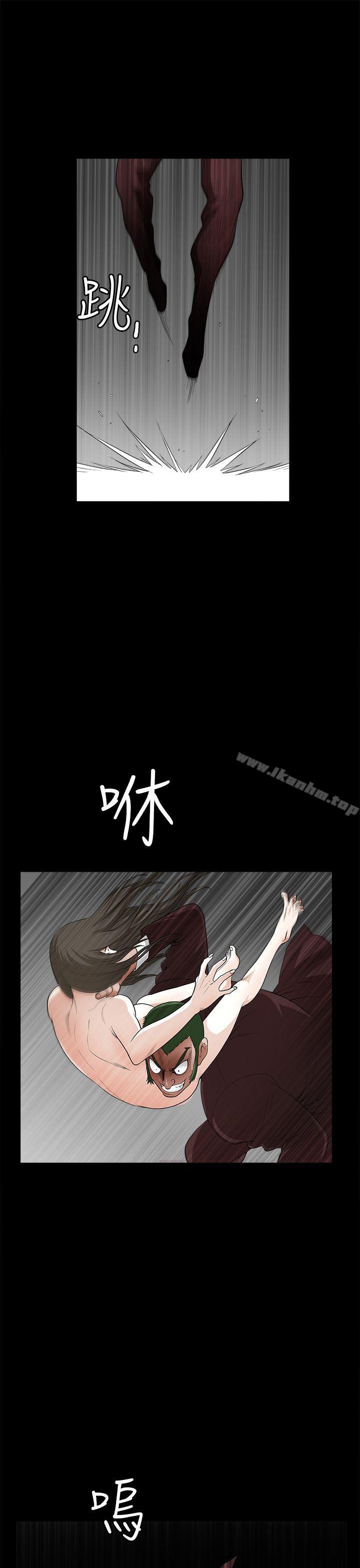 煦娜 在线观看 第8話 漫画图片11