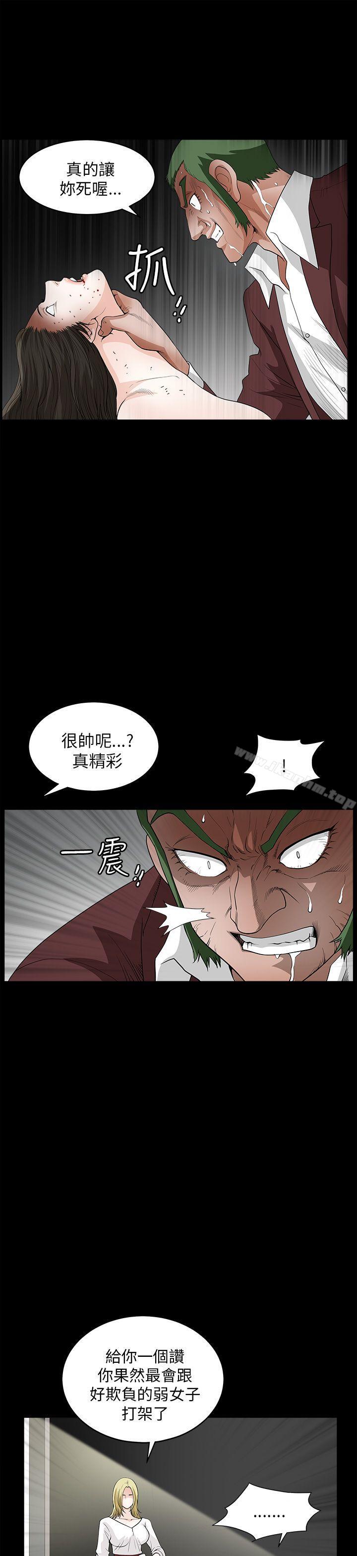 漫画韩国 煦娜   - 立即阅读 第8話第17漫画图片