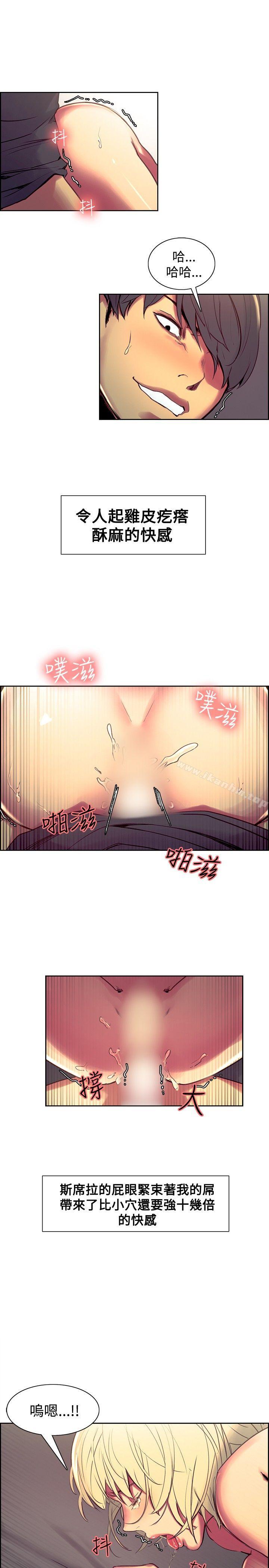 韩漫H漫画 调教家政妇  - 点击阅读 第35话 4