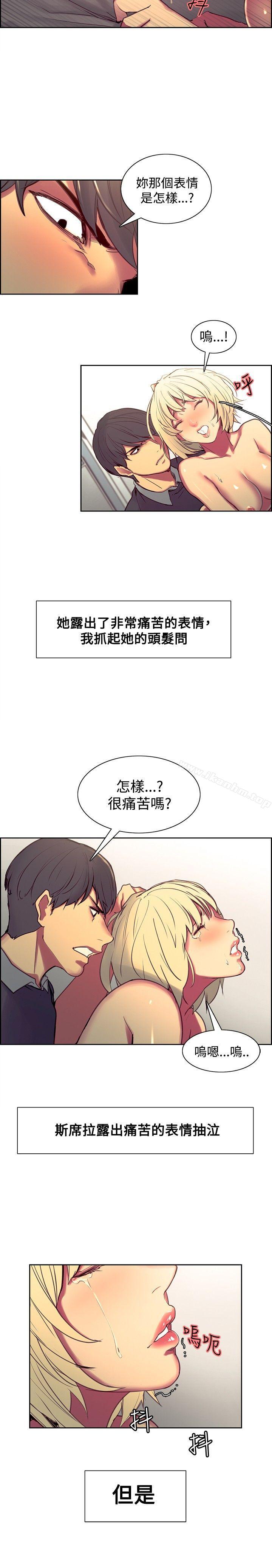 調教家政婦漫画 免费阅读 第35话 5.jpg