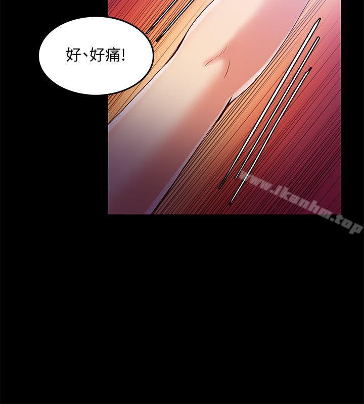 狼爪下的少女漫画 免费阅读 第31话-老人的变态嗜好 17.jpg