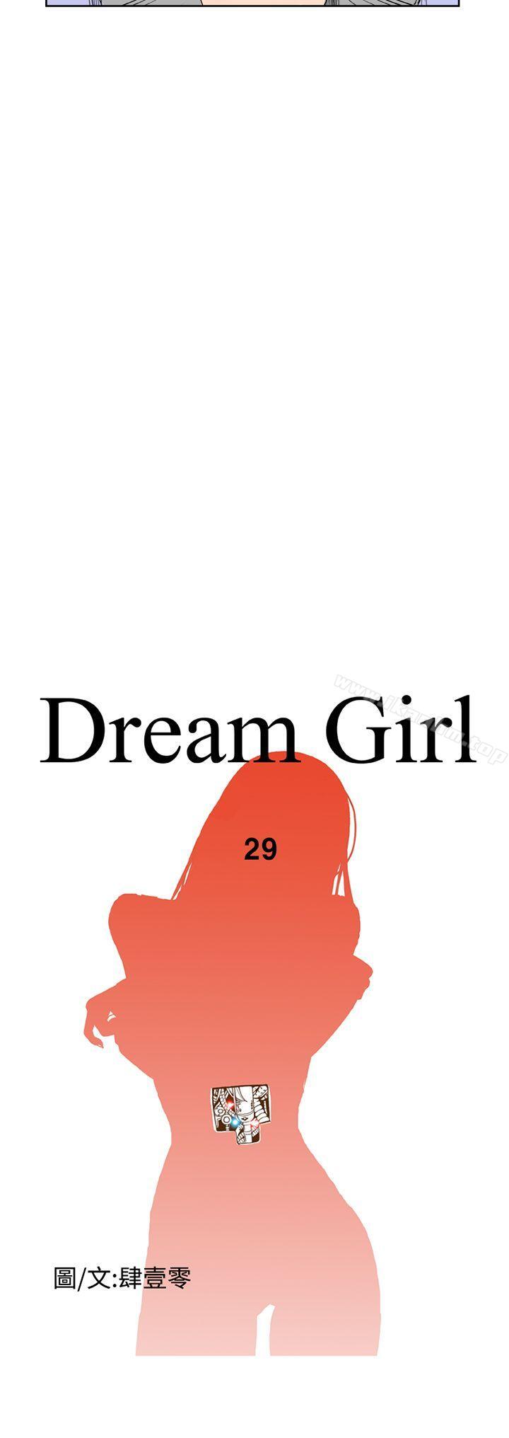 韩漫H漫画 Dream Girl  - 点击阅读 第29话 4