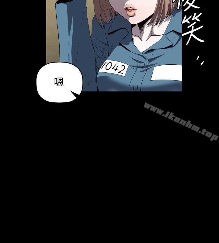 韩漫H漫画 花冠: 无法盛开的花  - 点击阅读 第9话 3