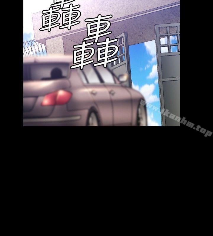 韩漫H漫画 花冠: 无法盛开的花  - 点击阅读 第9话 25