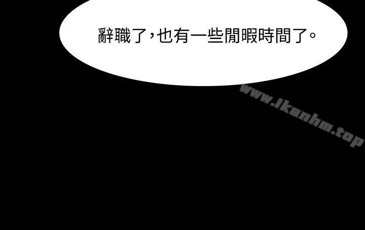 玩火 在线观看 第4話 漫画图片10